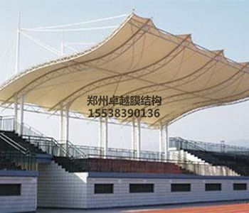 渭南<font color='red'>膜結(jié)構(gòu)看臺</font>【渭南師范學院等】設計施工案例