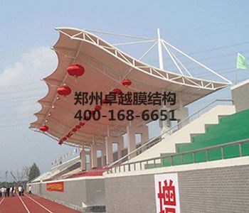 天水<font color='red'>膜結(jié)構(gòu)看臺</font>【天水師范學(xué)院等】設(shè)計(jì)方案