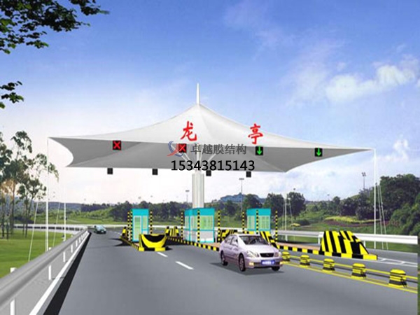 淮安高速收費(fèi)站雨棚【專業(yè)廠家】景觀遮陽棚/服務(wù)區(qū)膜結(jié)構(gòu)充電站設(shè)計公司