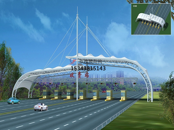 佛山高速收費(fèi)站雨棚【專業(yè)廠家】景觀遮陽棚/服務(wù)區(qū)膜結(jié)構(gòu)充電站設(shè)計公司