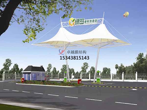 松原膜結構加油站頂棚【生產(chǎn)廠家】松原加氣站膜結構遮陽棚公司