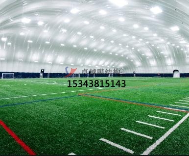 烏魯木齊市體育場充氣膜結(jié)構(gòu)罩棚/籃球、羽毛球、網(wǎng)球場地設(shè)計(jì)【公司直銷】	