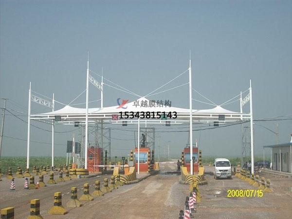 黑龍江膜結(jié)構(gòu)收費站【專業(yè)安裝團(tuán)隊】