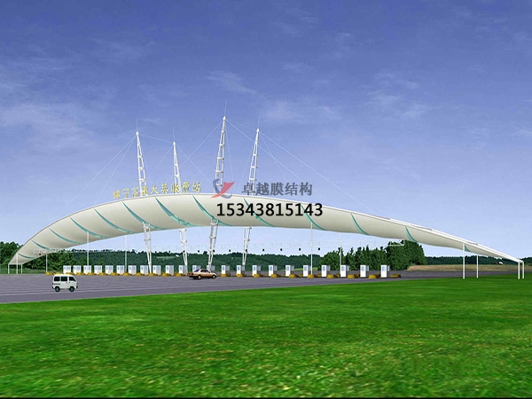 克拉瑪依膜結(jié)構(gòu)收費站【設計廠家】