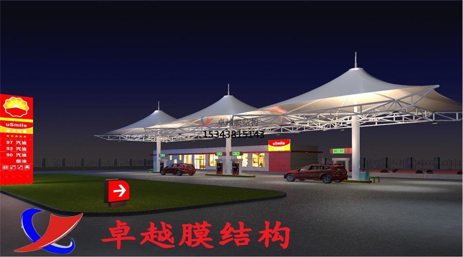 黔西南膜結(jié)構(gòu)加油站【膜結(jié)構(gòu)設計】