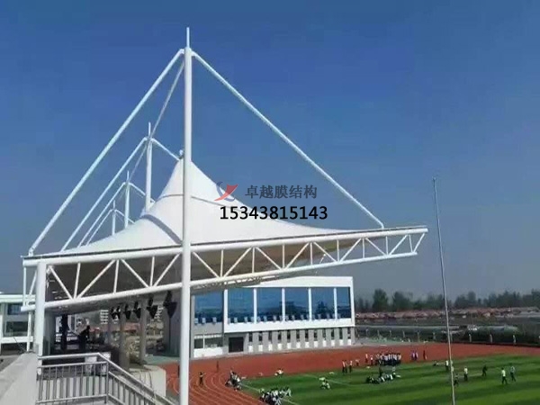 巴東膜結(jié)構(gòu)看臺雨棚生產(chǎn)設(shè)計(jì)安裝