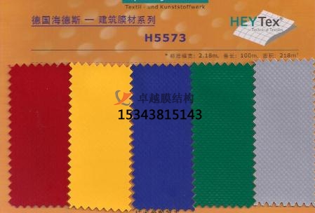 膜材的主要構(gòu)型有哪些？