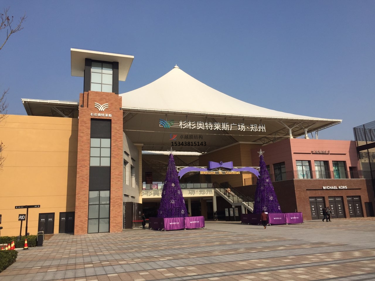 普通商業(yè)街用的是什么膜結構呢？