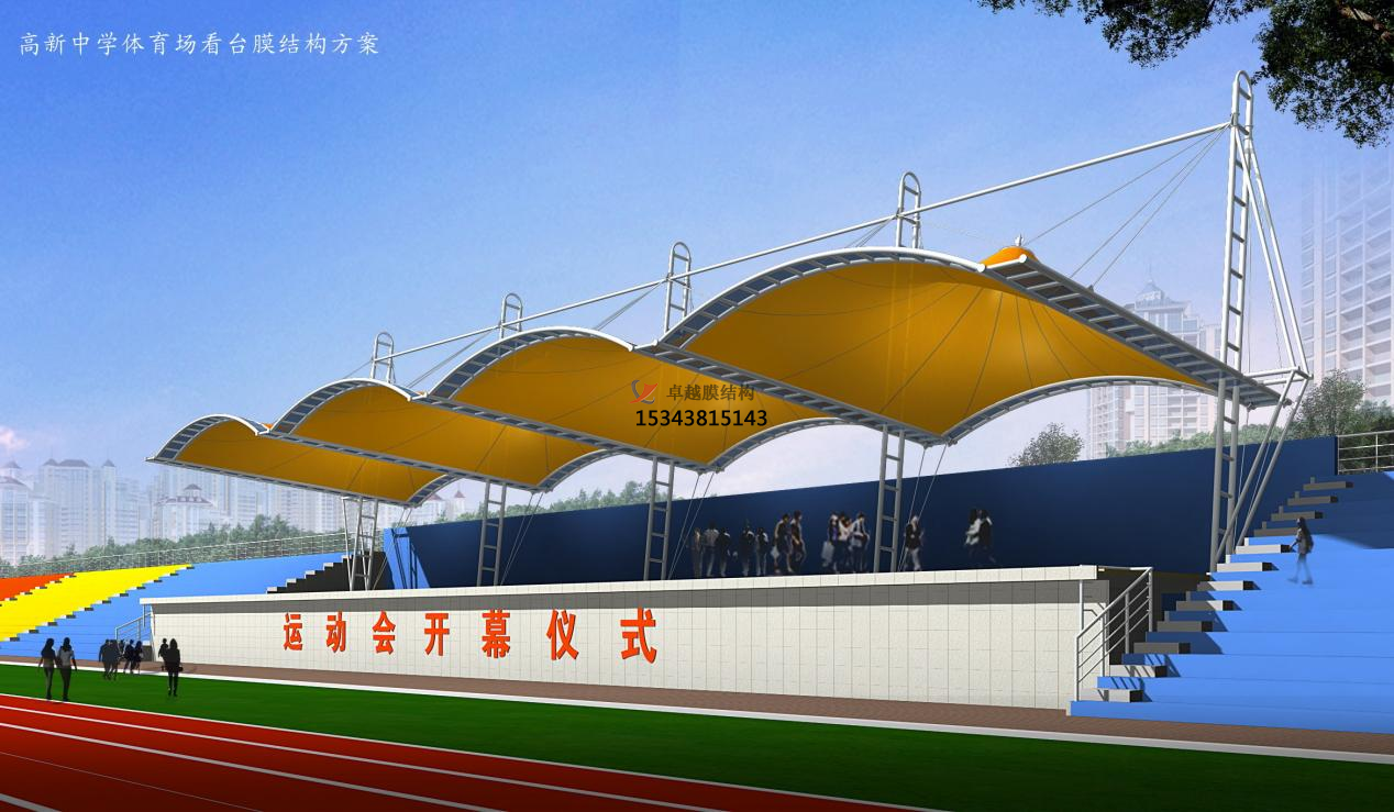 洛陽<font color='red'>膜結(jié)構(gòu)看臺(tái)</font>主席臺(tái)設(shè)計(jì)施工