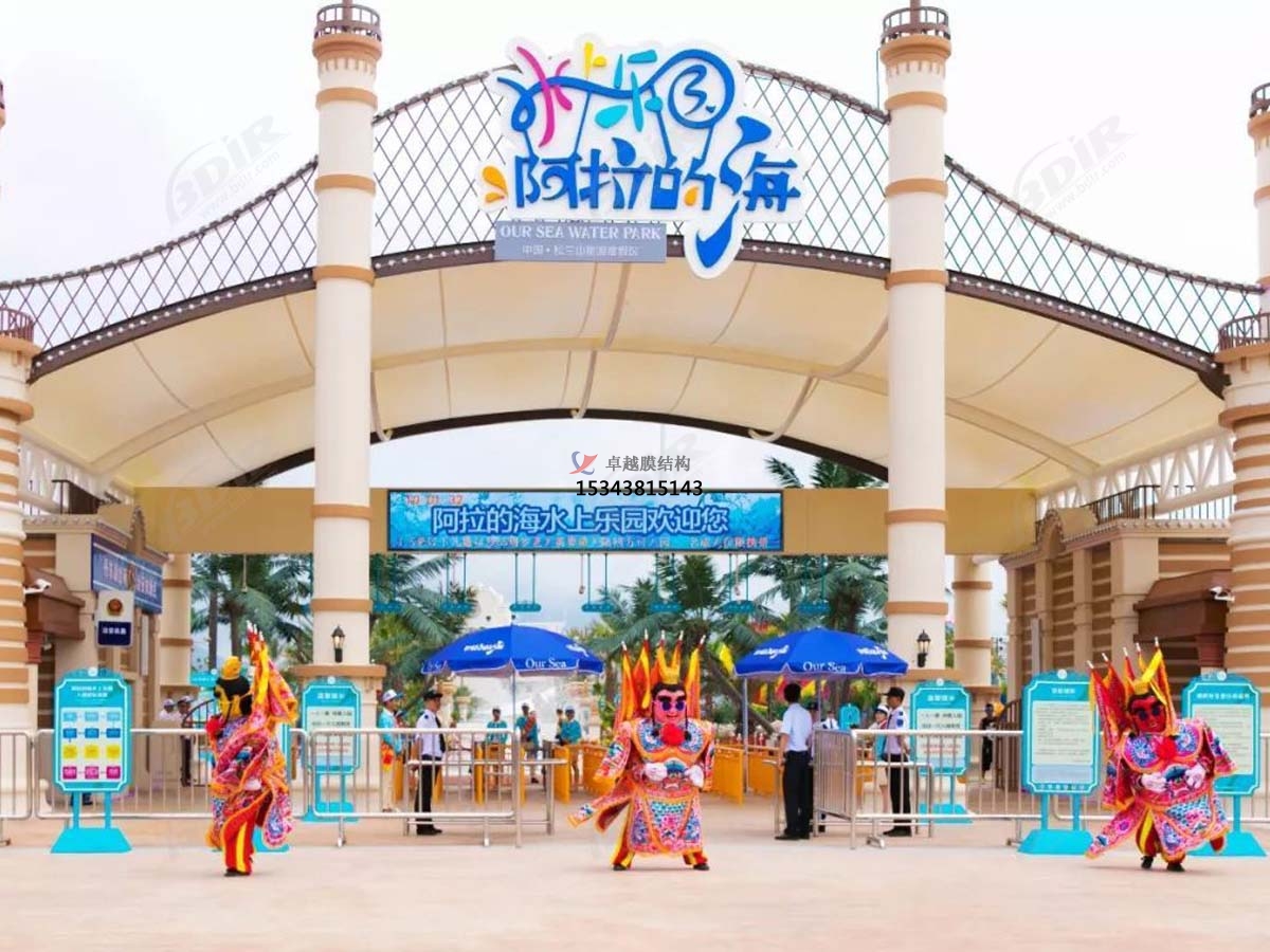 兒童游樂場膜結構設計理念