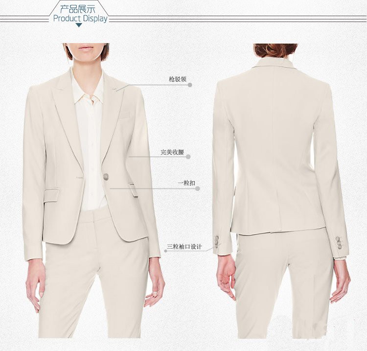 女士淺色西服定制